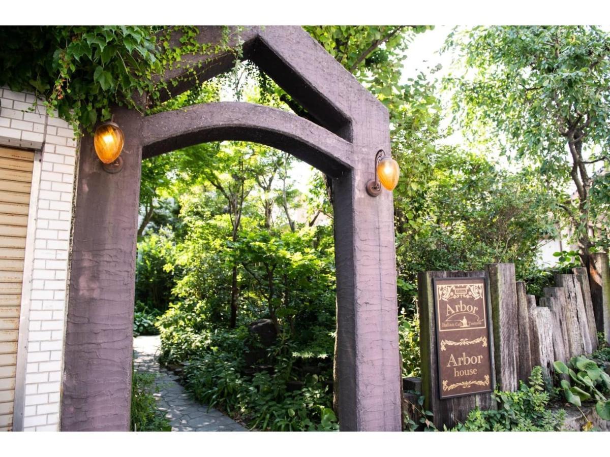 Arbor House - Vacation Stay 86736 鹿儿岛 外观 照片